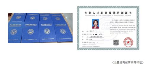 2022小熊布可重塑產品課程服務體系，全面優化兒童情商教育課程體系及證照代辦服務