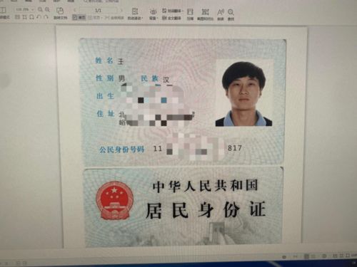 無需證照原件，延慶區政務大廳655項事項實現刷臉辦理與證照代辦服務